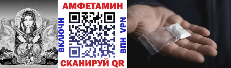 Амфетамин 97%  Медвежьегорск 