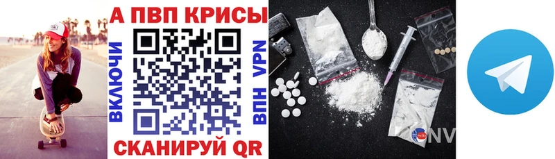 Alpha-PVP СК  Медвежьегорск 