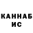 КЕТАМИН VHQ Gorette Medeiros