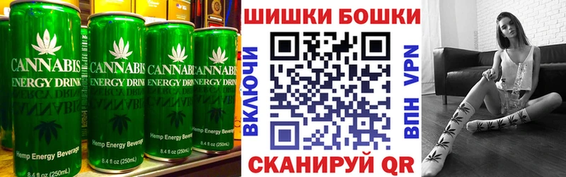Печенье с ТГК марихуана  Медвежьегорск 
