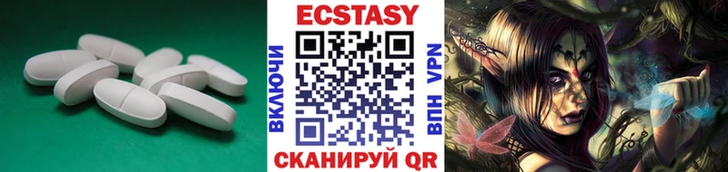 Экстази таблы  гидра как войти  Медвежьегорск 