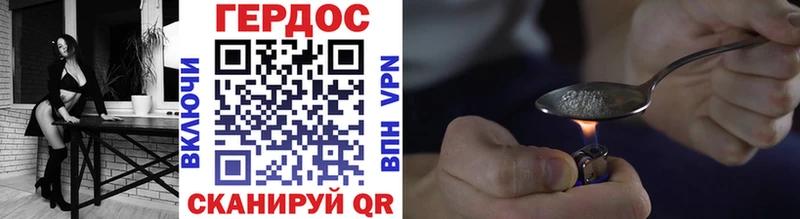 MEGA ТОР  как найти   Медвежьегорск  ГЕРОИН Heroin 