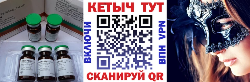закладка Медвежьегорск Кетамин ketamine