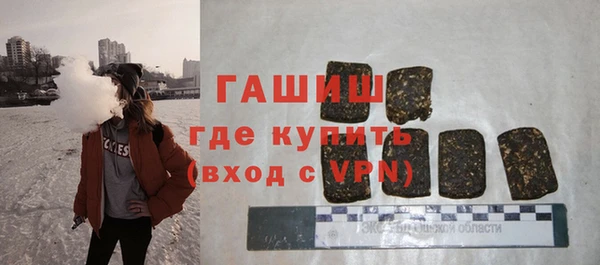 прущие грибы Магас