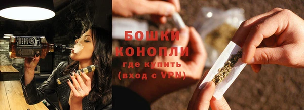 бутик Майский