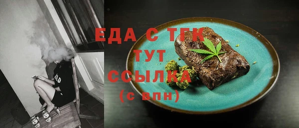 бутик Майский