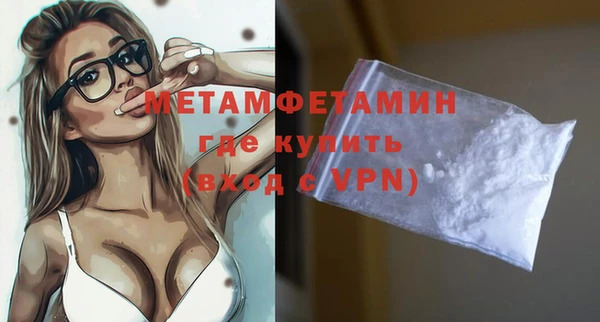 прущие грибы Магас