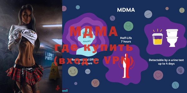 бутик Майский