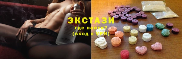 прущие грибы Магас