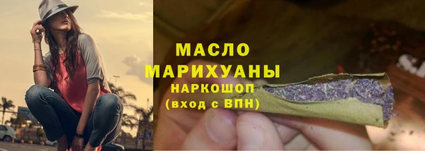 прущие грибы Магас