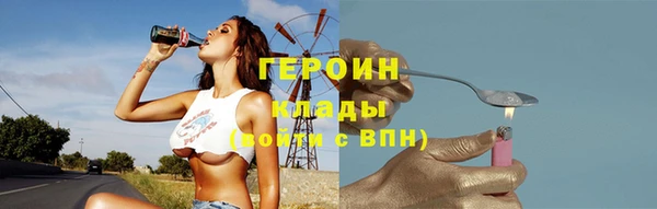 прущие грибы Магас