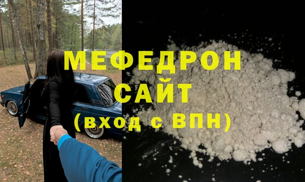 бутик Майский