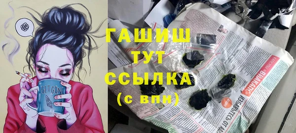 бутик Майский