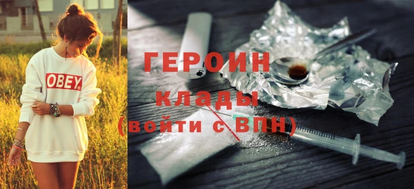 бутик Майский