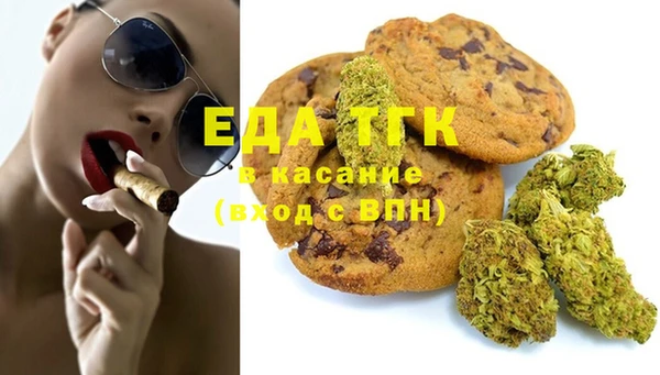 бутик Майский