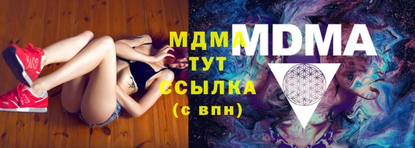 бутик Майский