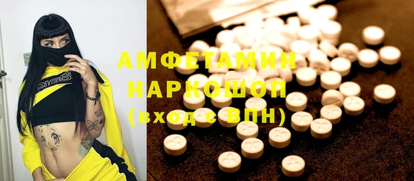 эйфоретик Уссурийск