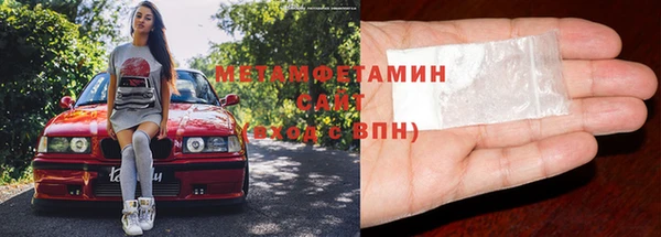 МДМА Новочеркасск