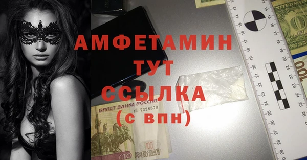 метамфетамин Лиски