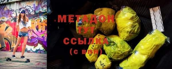 прущие грибы Магас
