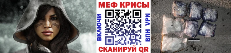 Мефедрон VHQ  Медвежьегорск 