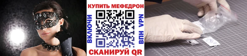 Меф  Медвежьегорск