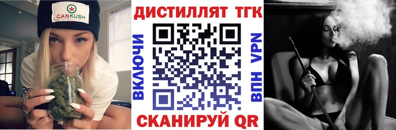 Дистиллят ТГК Wax  цена   Медвежьегорск 